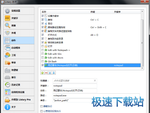 图：使用教程