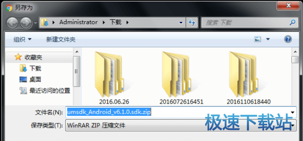 图：使用教程