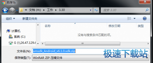 图：使用教程