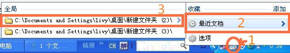 用了快速搜索和切换目录神器listary，效率倍增！