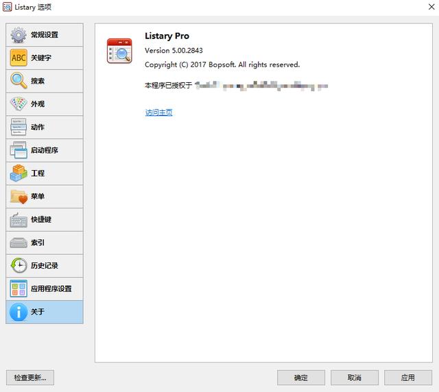 Listary：极大幅度提高 Windows 文件浏览与速度效率的超级神器