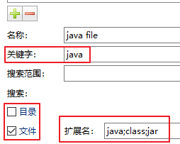 设置自定义过滤器